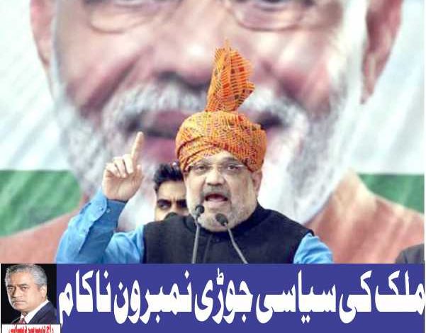 amit-shah-Rajdeep-Sardesai