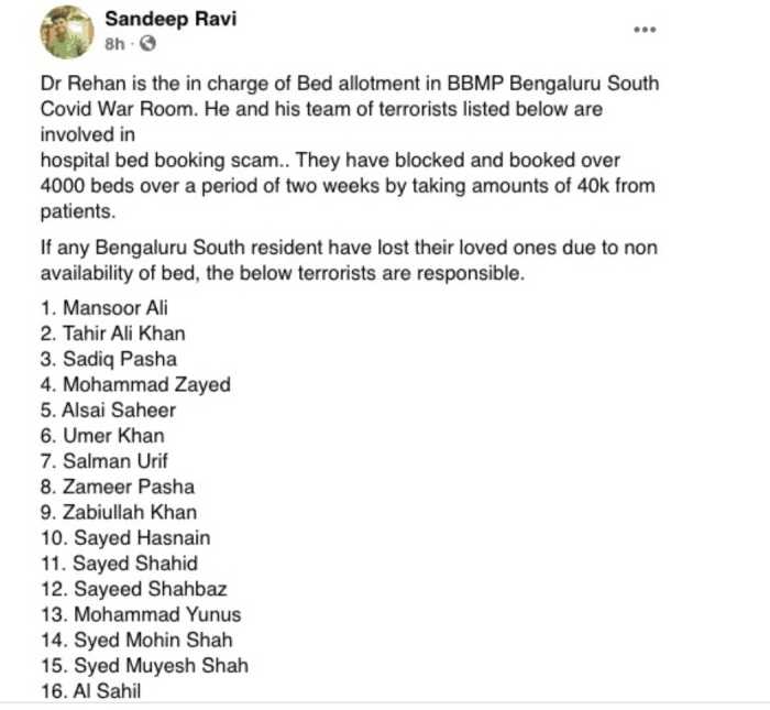 bjp bangalore Tejasvi surya