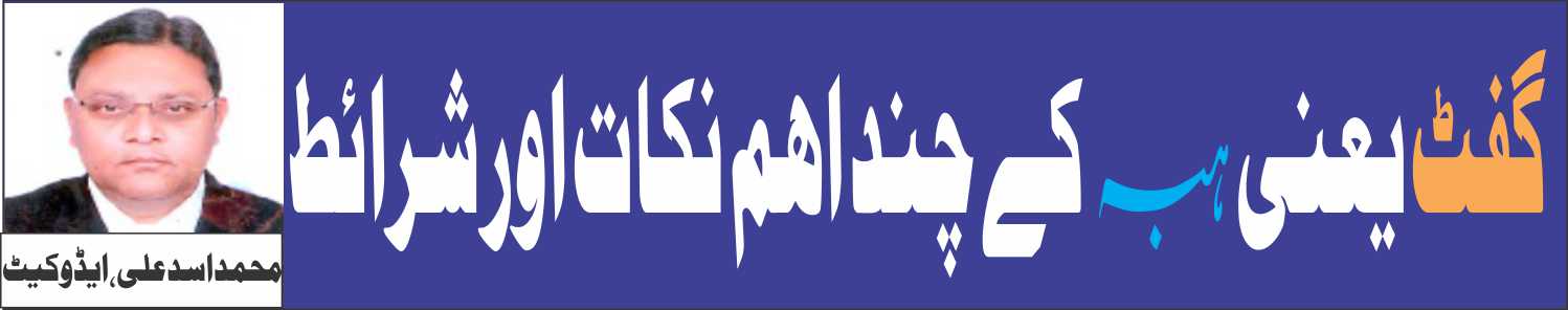 hibanama registration guidence