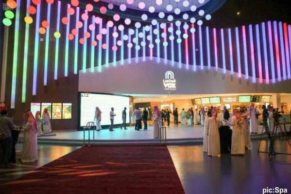 saudi-arabia-to-relax-restrictions-on-entertainment-activities-for-those-with-covid-19-vaccines