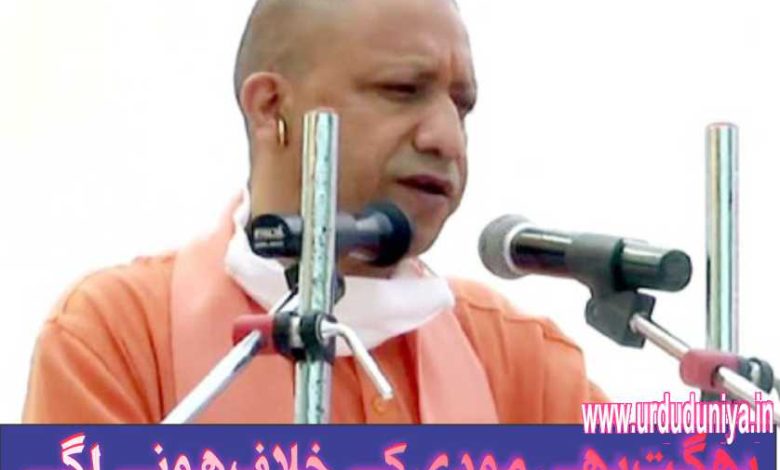 بھگت بھی مودی کے خلاف ہونے لگے