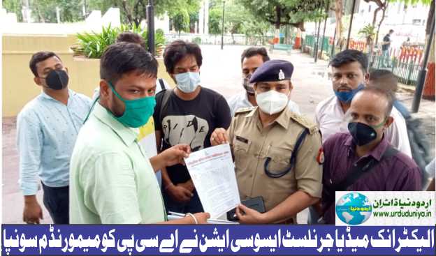 ABP News journalist killed in suspicious circumstances