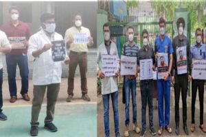 Doctors observed a black day against Ramdev's statement