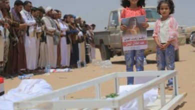 Houthi missile strike