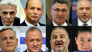 Israel: The formation of a coalition government will set new historical records