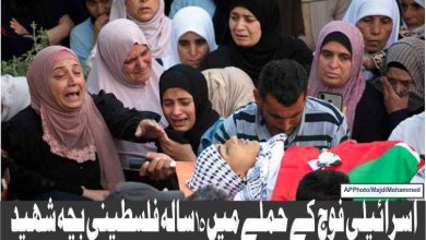 PalestinianـwomenـmournـduringـtheـfuneralـofـMohammadـHamayel