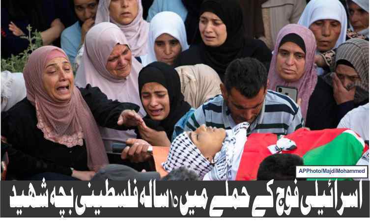 PalestinianـwomenـmournـduringـtheـfuneralـofـMohammadـHamayel