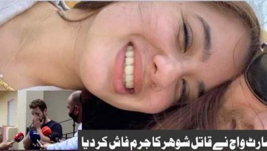 a man killed his wife in front of their baby