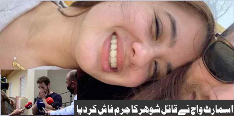 a man killed his wife in front of their baby