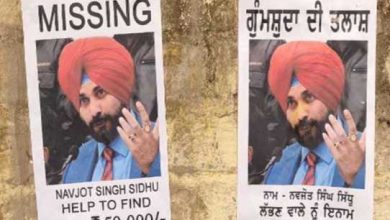 amritsar-missing-posters-of-congress-leader-navjot-singh-sidhu