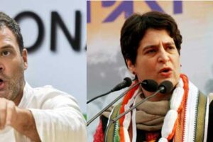 priyanka rahul gandhi