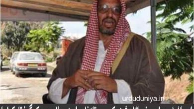 اسرائیلی پولیس نے اللد شہر کےممتاز فلسطینی عالم دین کو گرفتار کرلیا