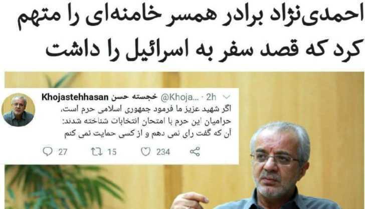 'حسن خجستہ باقر زادہ‘