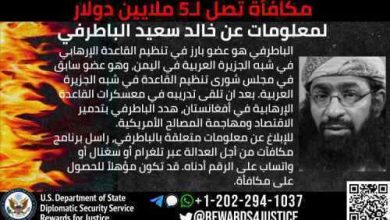 خالد باطرفی