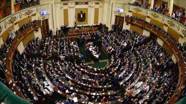 Egyptian parliament