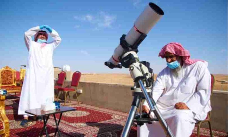 Eid al-Adha -عیدالاضحی سعودی ماہرِ فلکیات