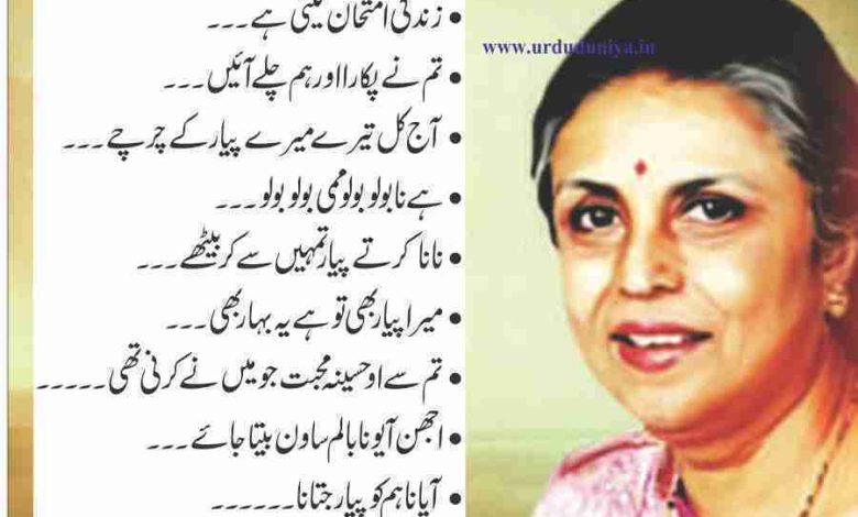 Indian playback singer Suman Kalyanpur