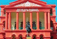 Karnataka_High_Court