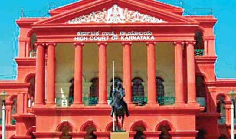 Karnataka_High_Court