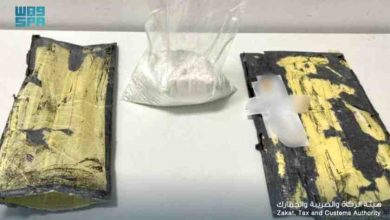 Riyadh airport cocaine