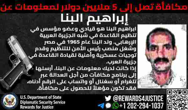 The United States is working to find a key Egyptian leader for al-Qaeda