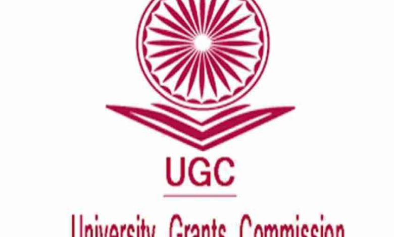 University Grants Commission