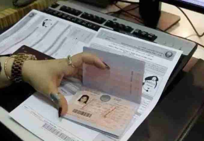 golden-visa-UAE