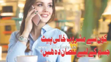 morning empty stomach tea coffee juice health risks