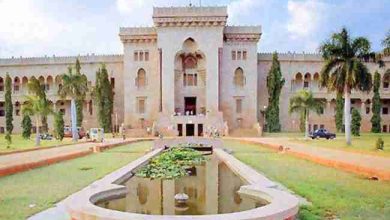 osmania university