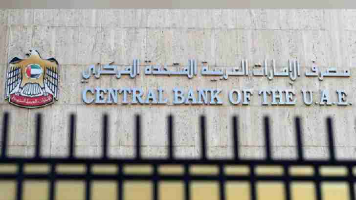 uae-central-bank