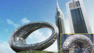 Dubai Museum of the Future named among the world 14 most beautiful museums