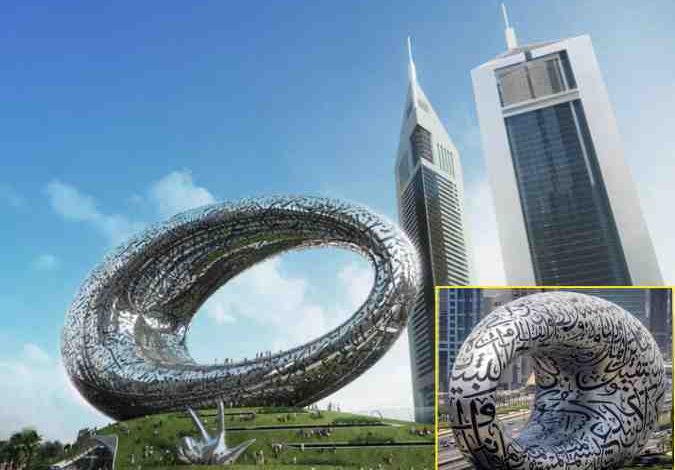 Dubai Museum of the Future named among the world 14 most beautiful museums
