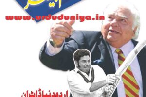 Farokh Maneksha Engineer former Indian cricketer