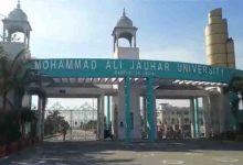 Mohammad Ali Jauhar University in Uttar Pradesh