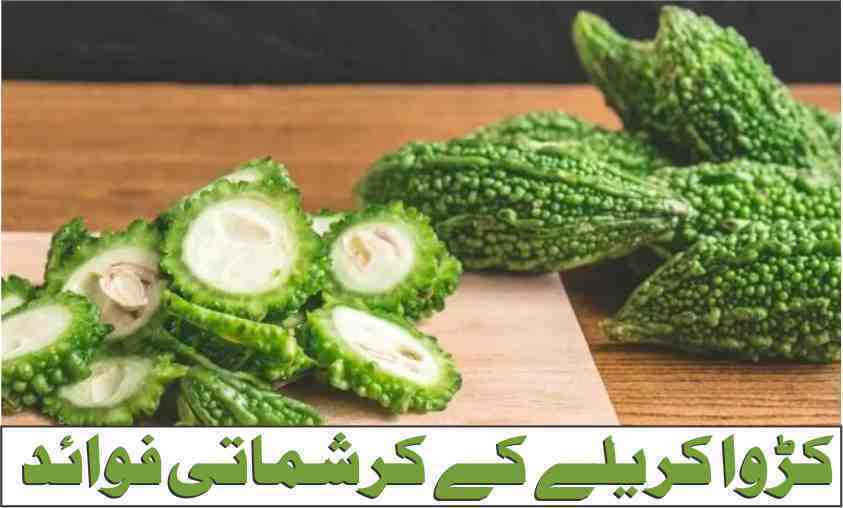 bitter-gourd-karela