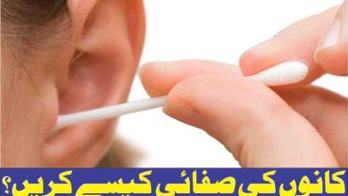 Benefits of cleaning earwax or air wax