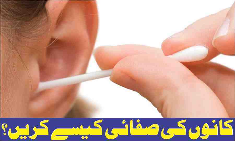 Benefits of cleaning earwax or air wax