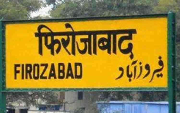 firozabad