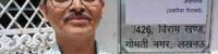 former-ips-officer-amitabh-thakur-summoned-in-atul-rai-rape-case