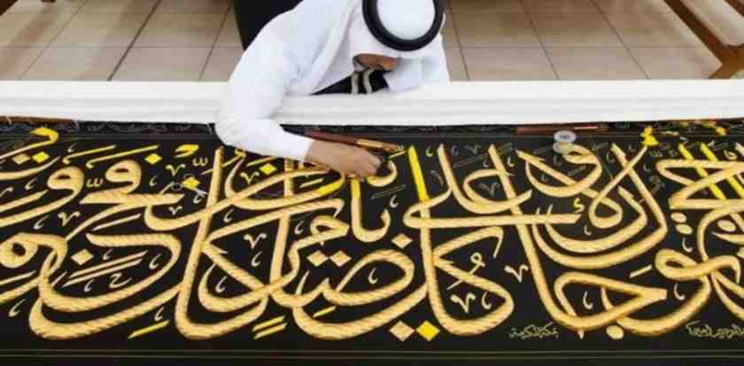 kaaba-ghilaf-mecca