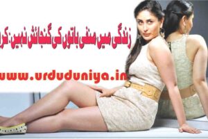 kareena-kapoor