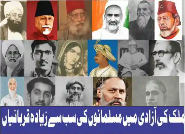 muslims freedom fighters india