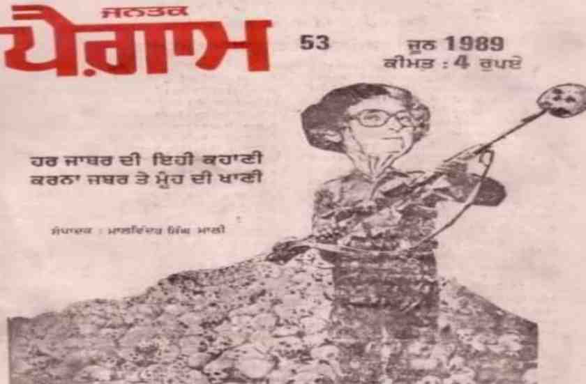 punjab-navjot-singh-sidhus-advisor-shares-controversial-sketch-about-indira-gandhi