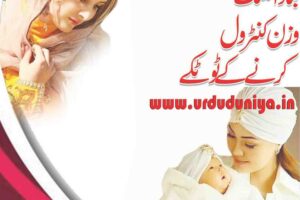 weight-loss-tips-after-marriage