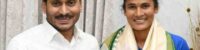 ys-jagan-announces-rs-25-lakh-and-a-job-to-kin-of-womens-hockey-team-player-e-rajani
