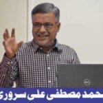 mustafa-ali-sarwari
