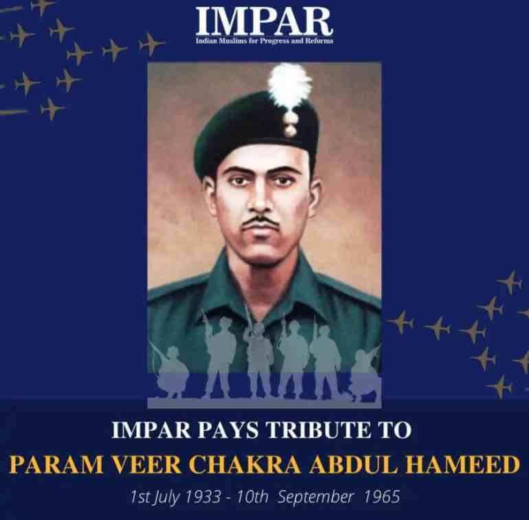 Abdul Hameed, the hero of the 1965 war, was remembered on his anniversary.