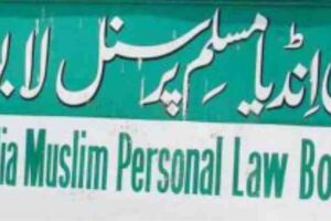 All_India_Muslim_Personal_Law_Board