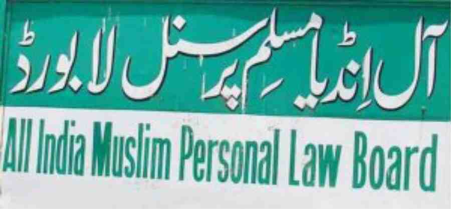 All_India_Muslim_Personal_Law_Board
