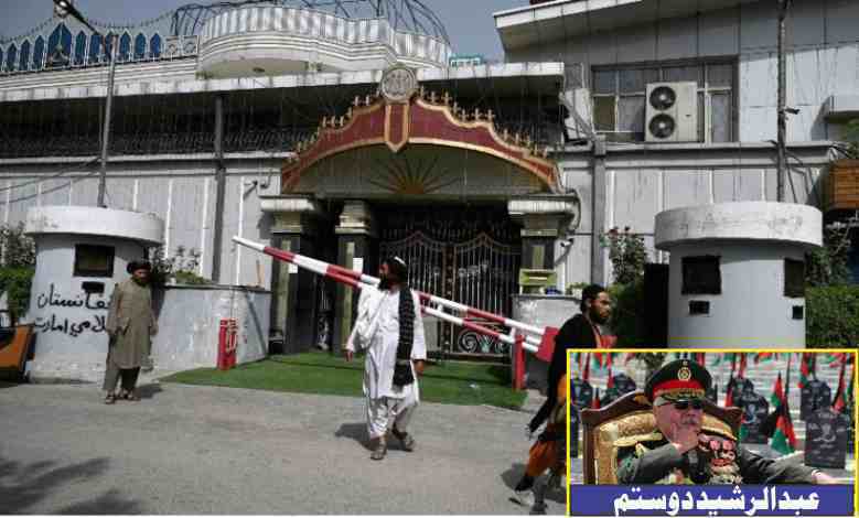 The Taliban live in the empty mansion of Abdul Rashid Dostum